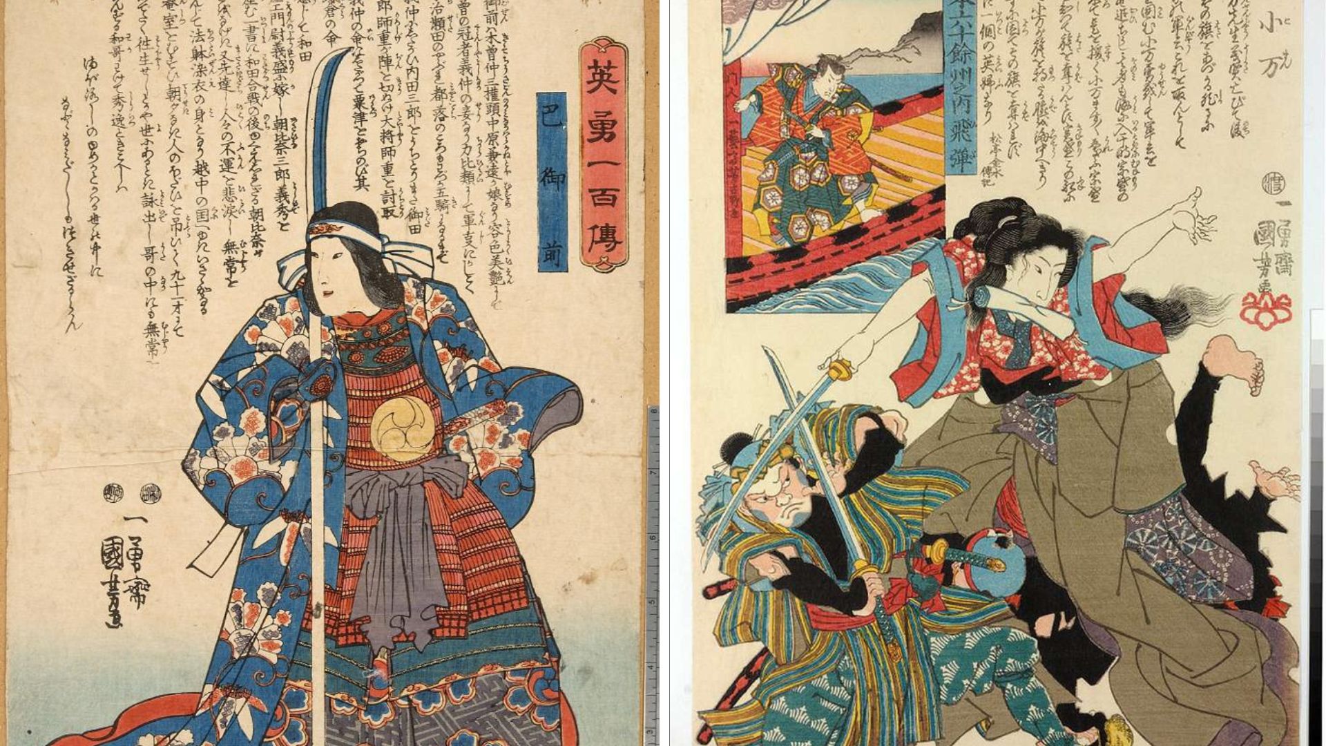 Onna-bugeisha: as guerreiras do Japão feudal